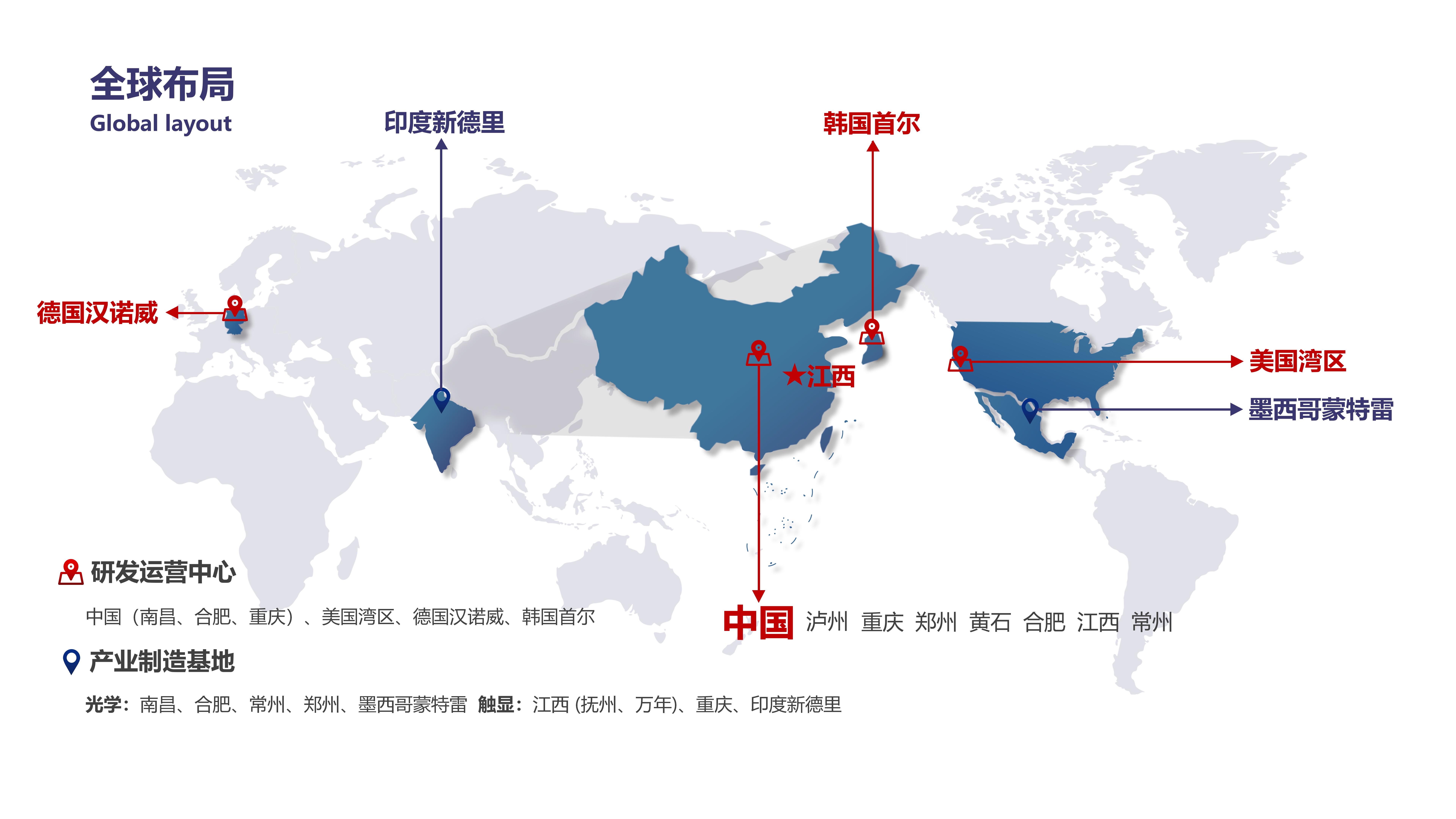 九游·体育科技股份有限公司